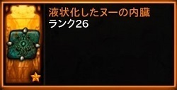 2Diablo III_ Reaper of Souls – Ultimate Evil Edition (Japanese)_20200521202057.jpg