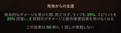 2Diablo III_ Reaper of Souls – Ultimate Evil Edition (Japanese)_20200521202257.jpg