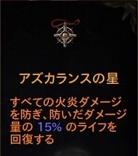 2Diablo III_ Reaper of Souls – Ultimate Evil Edition (Japanese)_20200521202555.jpg