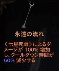 3Diablo III_ Reaper of Souls – Ultimate Evil Edition (Japanese)_20200521202555.jpg