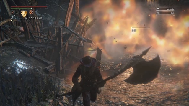 Bloodborne® The Old Hunters Edition_20180729152018.jpg