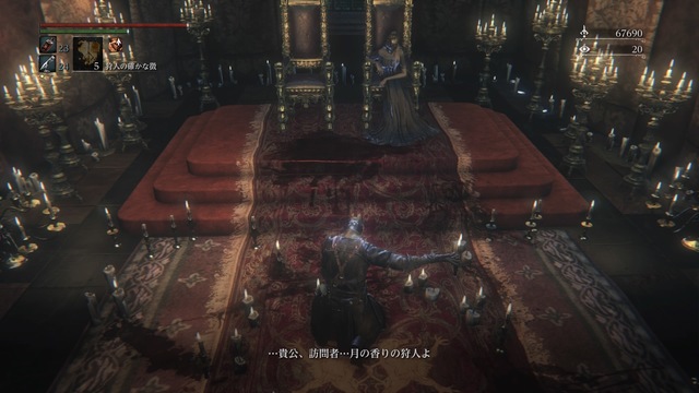 Bloodborne® The Old Hunters Edition_20180825091448.jpg