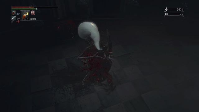 Bloodborne® The Old Hunters Edition_20190323192102.jpg