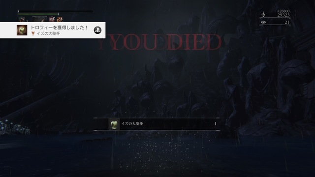 Bloodborne® The Old Hunters Edition_20190323202721.jpg