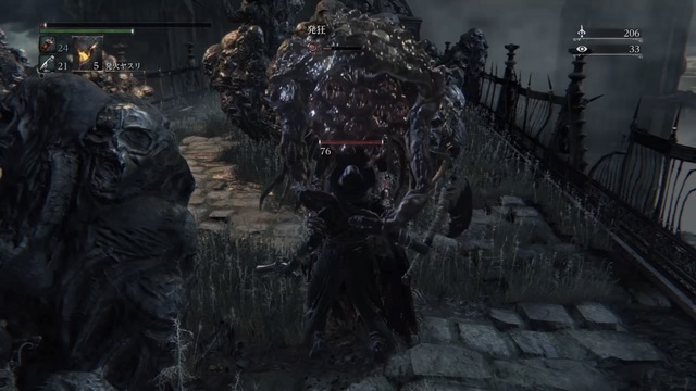 Bloodborne® The Old Hunters Edition_20190326190837.jpg