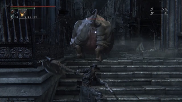 Bloodborne® The Old Hunters Edition_20190326191006.jpg