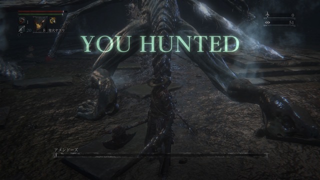 Bloodborne® The Old Hunters Edition_20190421204018.jpg