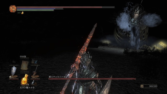 DARK SOULS III_20170424194424.jpg