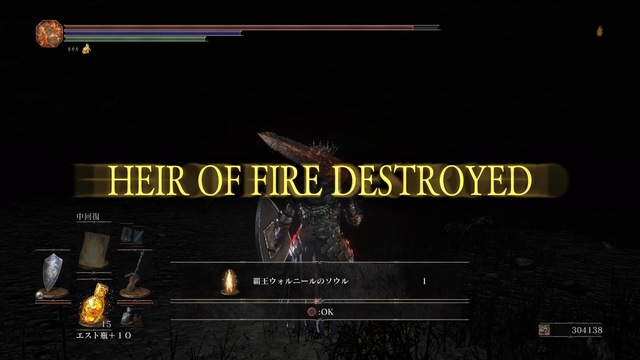 DARK SOULS III_20170424195600.jpg
