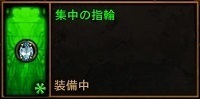 Diablo III_ Reaper of Souls – Ultimate Evil Edition (Japanese)_20191025222846.jpg