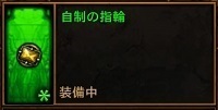 Diablo III_ Reaper of Souls – Ultimate Evil Edition (Japanese)_20191025222858.jpg