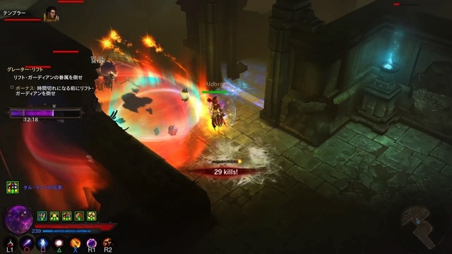 Diablo III_ Reaper of Souls – Ultimate Evil Edition (Japanese)_20191028220337.jpg