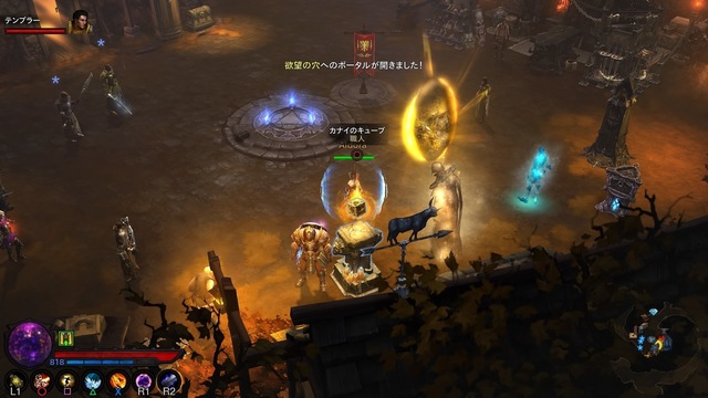 Diablo III_ Reaper of Souls – Ultimate Evil Edition (Japanese)_20191118201229.jpg