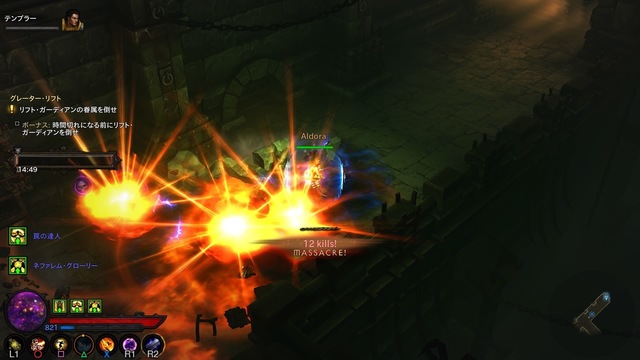 Diablo III_ Reaper of Souls – Ultimate Evil Edition (Japanese)_20191118211048.jpg