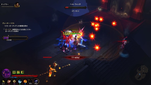 Diablo III_ Reaper of Souls – Ultimate Evil Edition (Japanese)_20191223195319.jpg