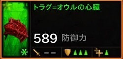 Diablo III_ Reaper of Souls – Ultimate Evil Edition (Japanese)_20200112205503.jpg