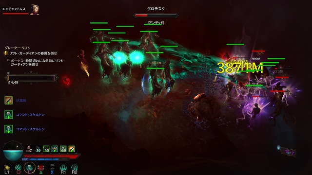 Diablo III_ Reaper of Souls – Ultimate Evil Edition (Japanese)_20200121193949.jpg