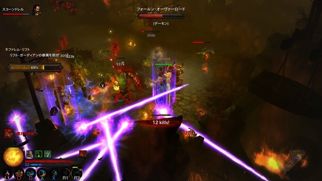 Diablo III_ Reaper of Souls – Ultimate Evil Edition (Japanese)_20200321105552.jpg