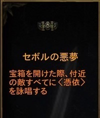 Diablo III_ Reaper of Souls – Ultimate Evil Edition (Japanese)_20200321121216.jpg