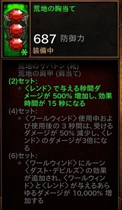 Diablo III_ Reaper of Souls – Ultimate Evil Edition (Japanese)_20200321121347.jpg