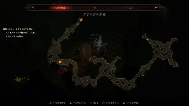 Diablo III_ Reaper of Souls – Ultimate Evil Edition (Japanese)_20200429142517.jpg