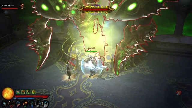 Diablo III_ Reaper of Souls – Ultimate Evil Edition (Japanese)_20200429213905.jpg