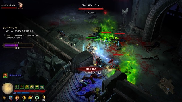 Diablo III_ Reaper of Souls – Ultimate Evil Edition (Japanese)_20200521201531.jpg