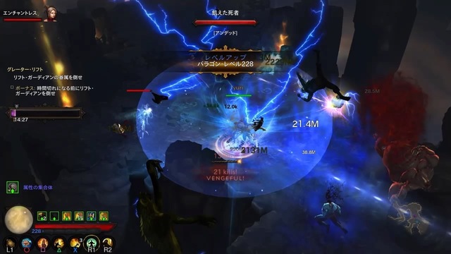 Diablo III_ Reaper of Souls – Ultimate Evil Edition (Japanese)_20200521202404.jpg