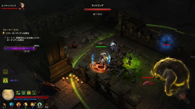 Diablo III_ Reaper of Souls – Ultimate Evil Edition (Japanese)_20200607170826.jpg