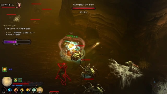 Diablo III_ Reaper of Souls – Ultimate Evil Edition (Japanese)_20200607171358.jpg