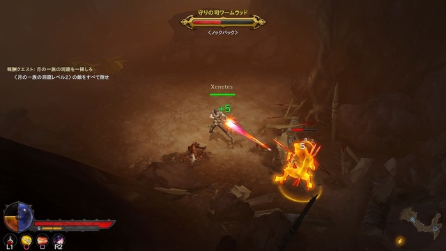 Diablo III_ Reaper of Souls – Ultimate Evil Edition (Japanese)_20200704095333.jpg