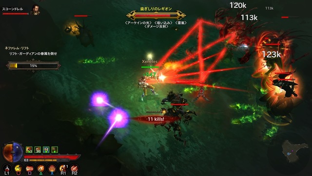Diablo III_ Reaper of Souls – Ultimate Evil Edition (Japanese)_20200718092846.jpg