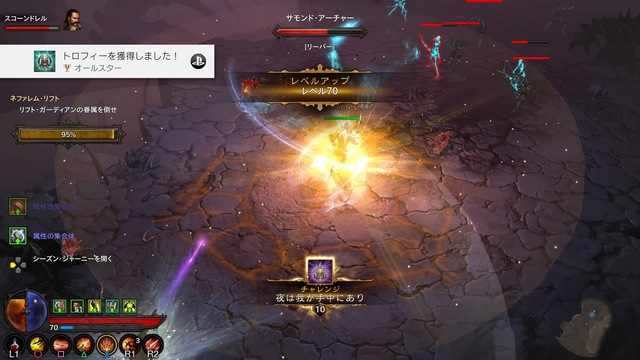 Diablo III_ Reaper of Souls – Ultimate Evil Edition (Japanese)_20200718110127.jpg