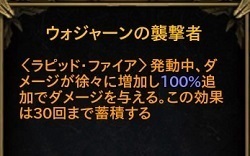 Diablo III_ Reaper of Souls – Ultimate Evil Edition (Japanese)_20200728193026.jpg