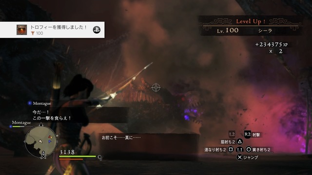Dragon's Dogma_ Dark Arisen_20180527162754.jpg