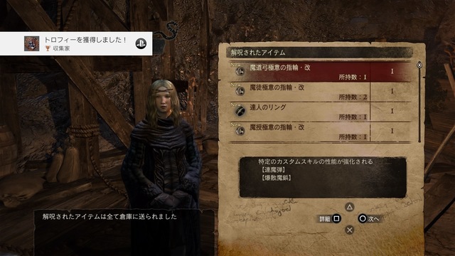 Dragon's Dogma_ Dark Arisen_20180616121001.jpg