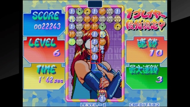 アケアカNEOGEO マネーアイドルエクスチェンジャー_20181118165230.jpg