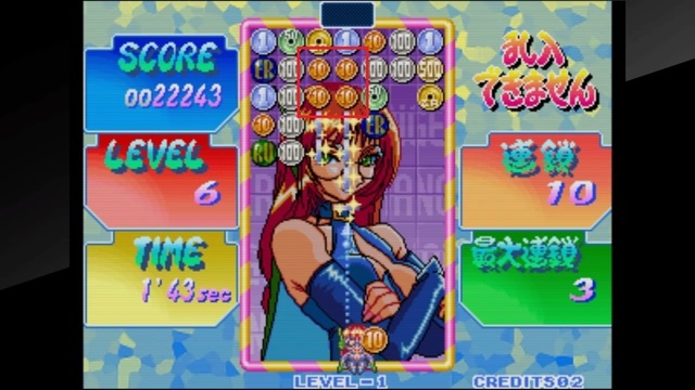 アケアカNEOGEO マネーアイドルエクスチェンジャー_20181118165240.jpg