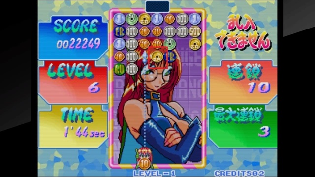 アケアカNEOGEO マネーアイドルエクスチェンジャー_20181118165249.jpg