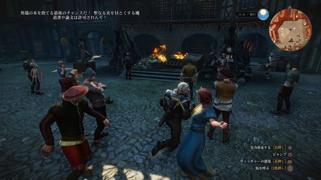 ウィッチャー3 ワイルドハント ゲームオブザイヤーエディション_20190310135541.jpg