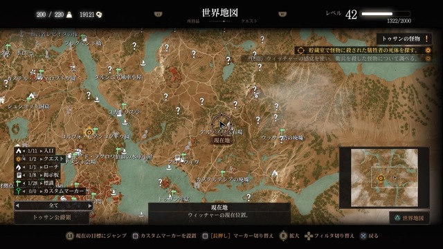 サンルトゥール湿地_1.jpg