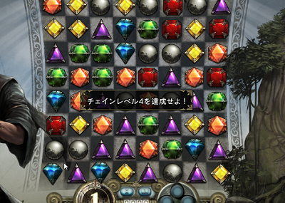 ジャイロマンサー05.png