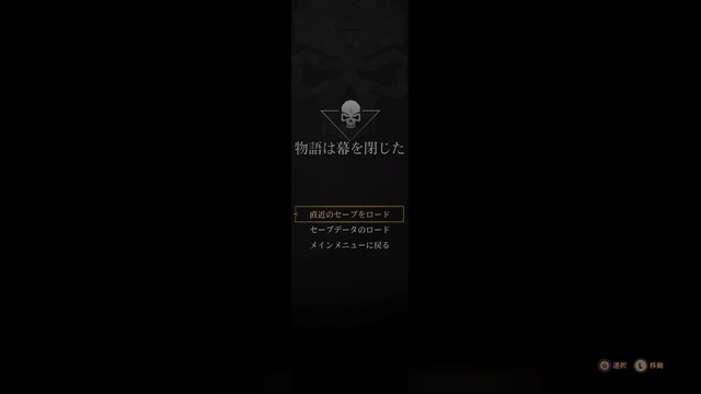 スケリッジ諸島_4.jpg