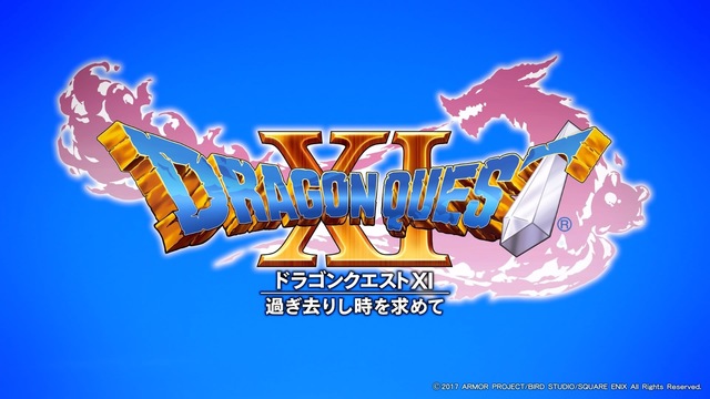 ドラゴンクエストXI 過ぎ去りし時を求めて_20190801211927.jpg