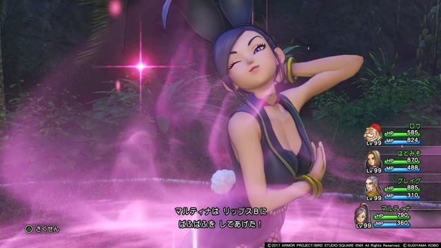 ドラゴンクエストXI 過ぎ去りし時を求めて_20190801221018.jpg