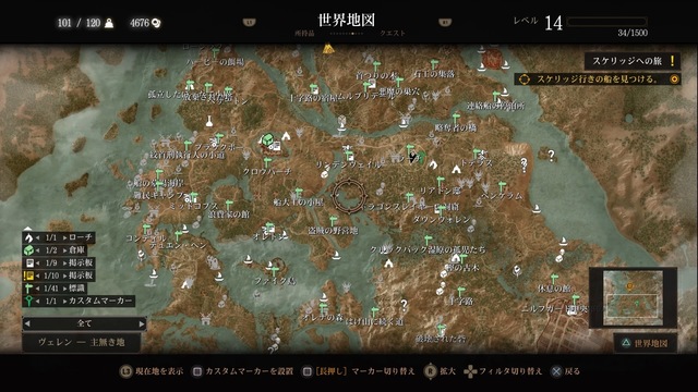 ラーチ.jpg