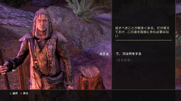 Elder Scrolls Online Screenshot 2020.07.04 - 19.55.04.39.png