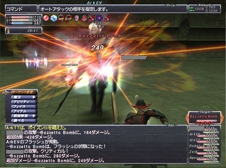 FF11_04.jpg