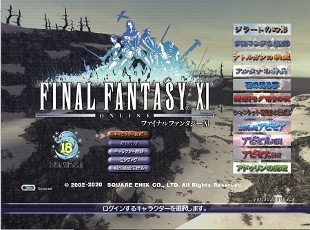 FF11_06.jpg
