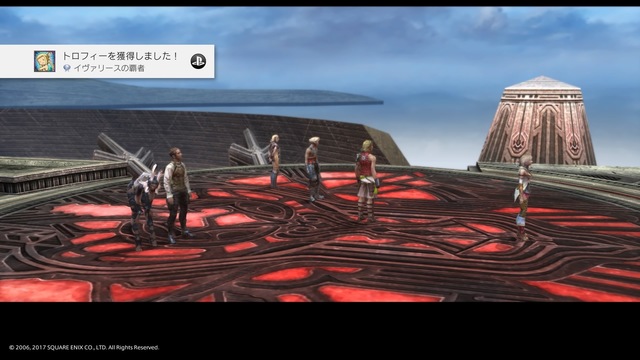 FINAL FANTASY Ⅻ THE ZODIAC AGE_20180714123207.jpg